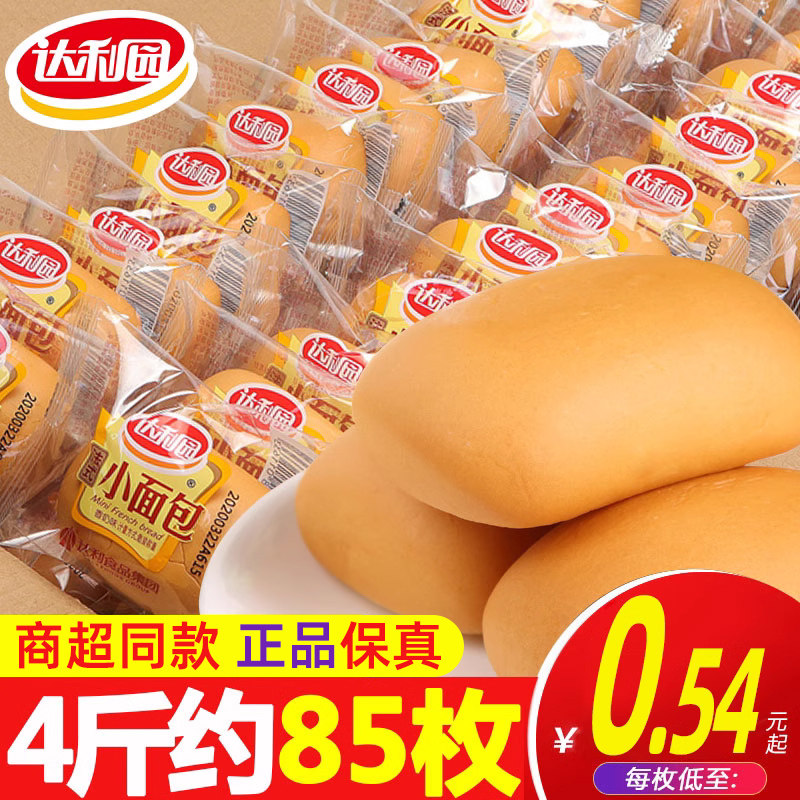 达利园法式小面包软整箱早餐糕点即食散装健康网红食品主代餐零食
