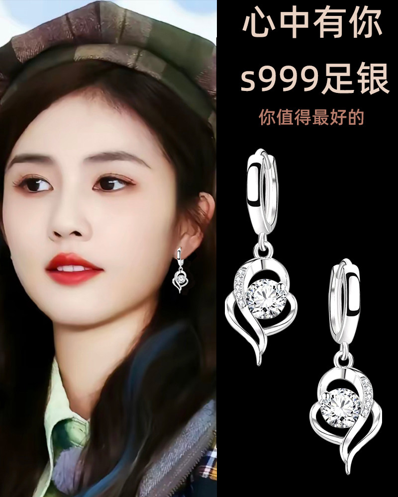 心中有你999纯银耳环女高级感莫桑钻石耳钉耳钩耳饰23年新款耳坠