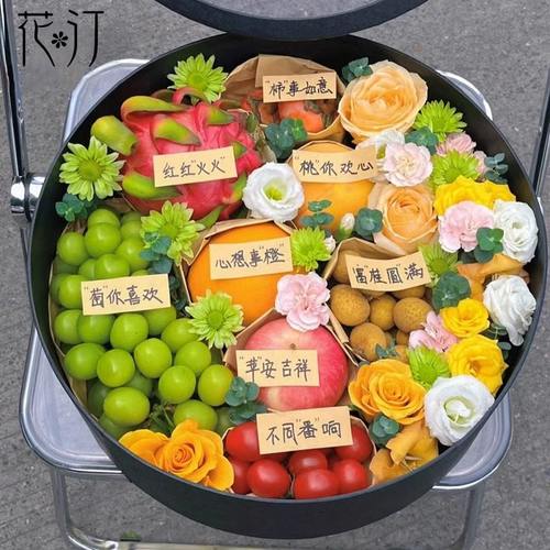 鲜花水果包装礼盒生日礼品装饰盒