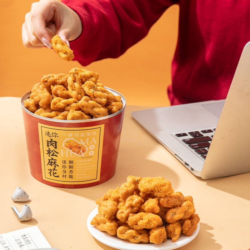 花吃猫肉松小麻花罐装办公零食休闲出游聚会美食传统小吃送礼年货,零食/坚果/特产,麻花,淘宝优惠券,粉丝福利购,淘宝优惠卷