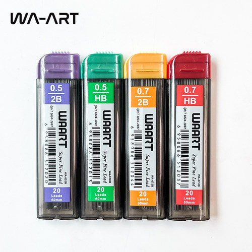 桦毅WAART不易断活动铅芯0.5/0.7