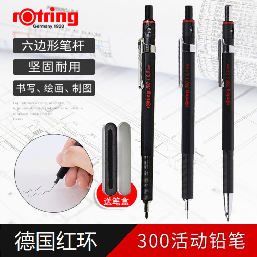 单支线稿书写简约风绘图自动铅笔
