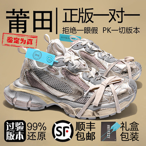 巴黎3xl老爹鞋莆田高-版本做旧男女款厚底增高重工休闲运动鞋潮牌