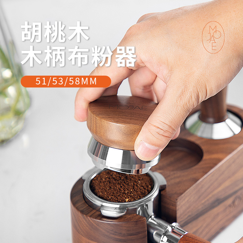 MOJAE摩佳可调节原木压粉器