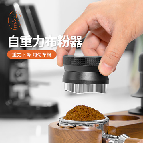 MOJAE/摩佳自重力布粉器可拆卸