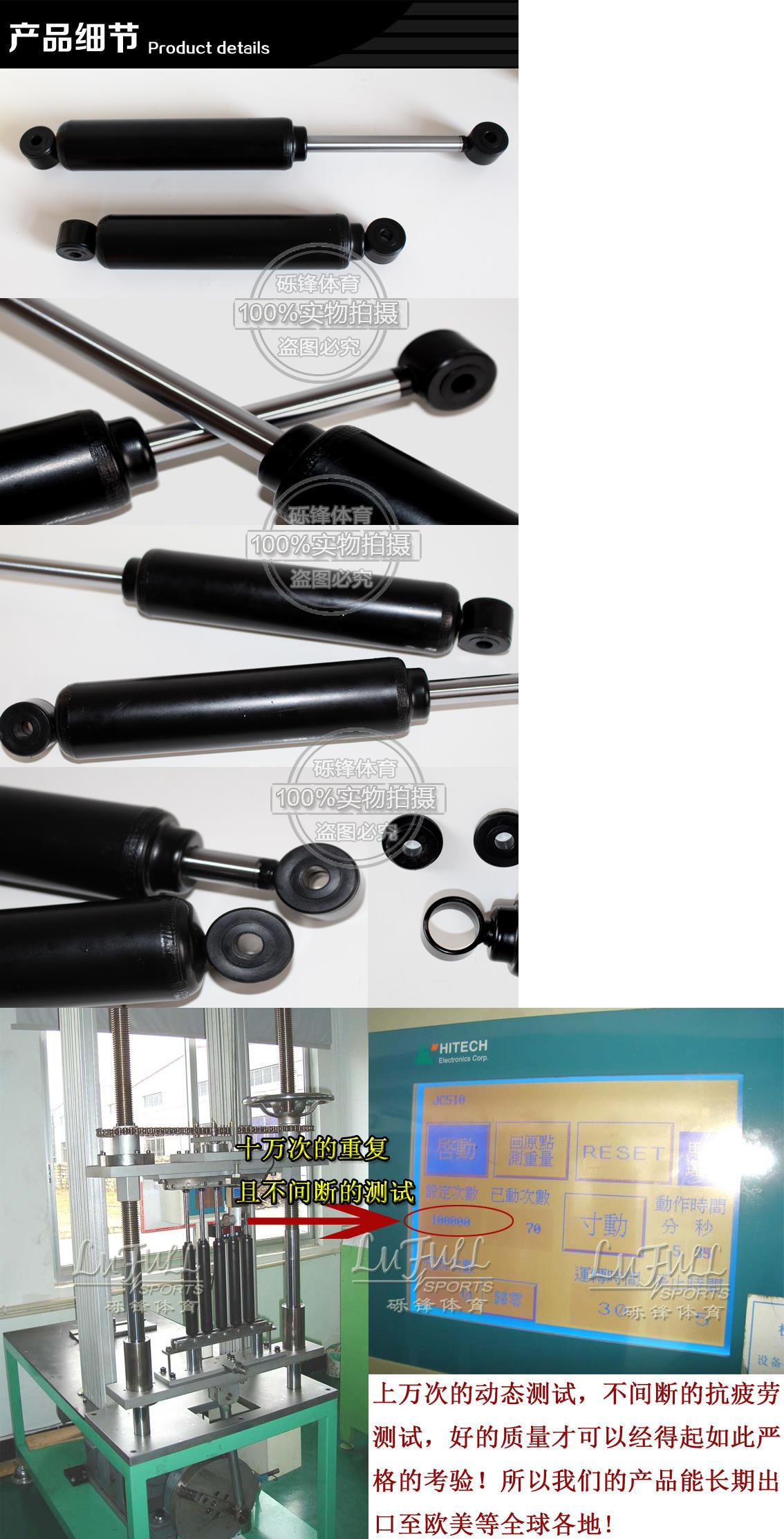 Stepper thủy lực que thủy lực xi lanh phụ kiện phổ thủy lực thanh thủy lực xi lanh phòng tập thể dục phụ kiện thiết bị thể dục - Stepper / thiết bị tập thể dục vừa và nhỏ tạ dumbbell