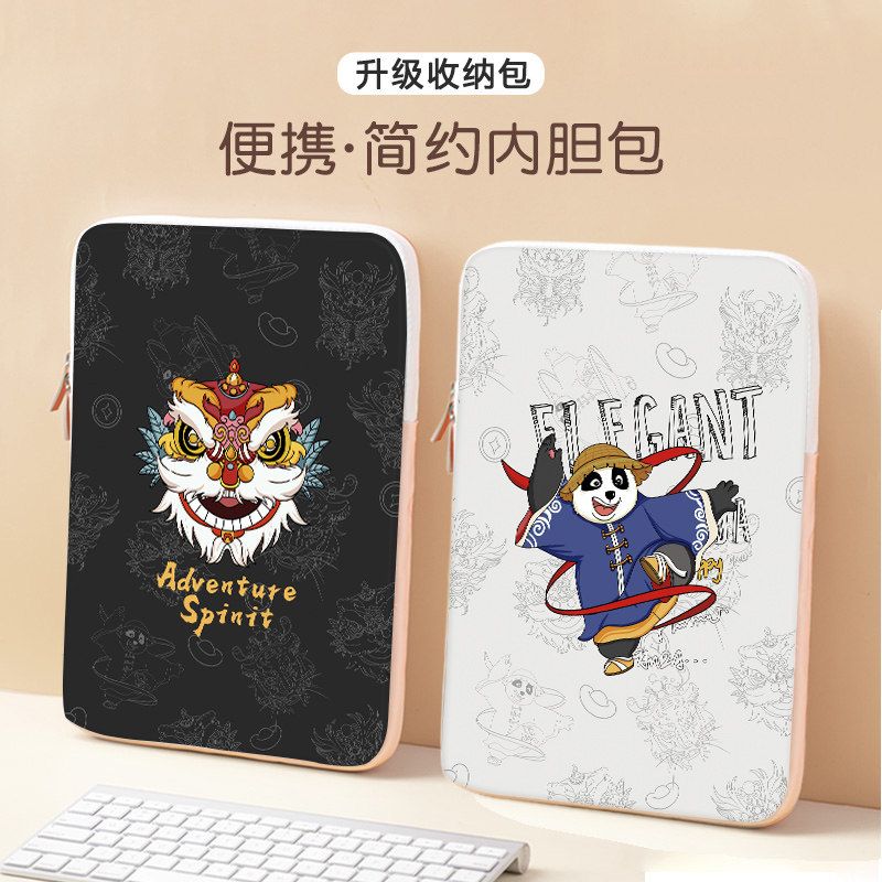 8收纳包10.8英寸pro2装平板的包包mrr-w29蓝牙键盘收纳包mrxw19保护套