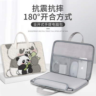 适用华为HUAWEI笔记本电脑MateBook D14 SE版保护套2024轻薄办公本/14英寸D15电脑包可手提d16收纳包15.6防摔