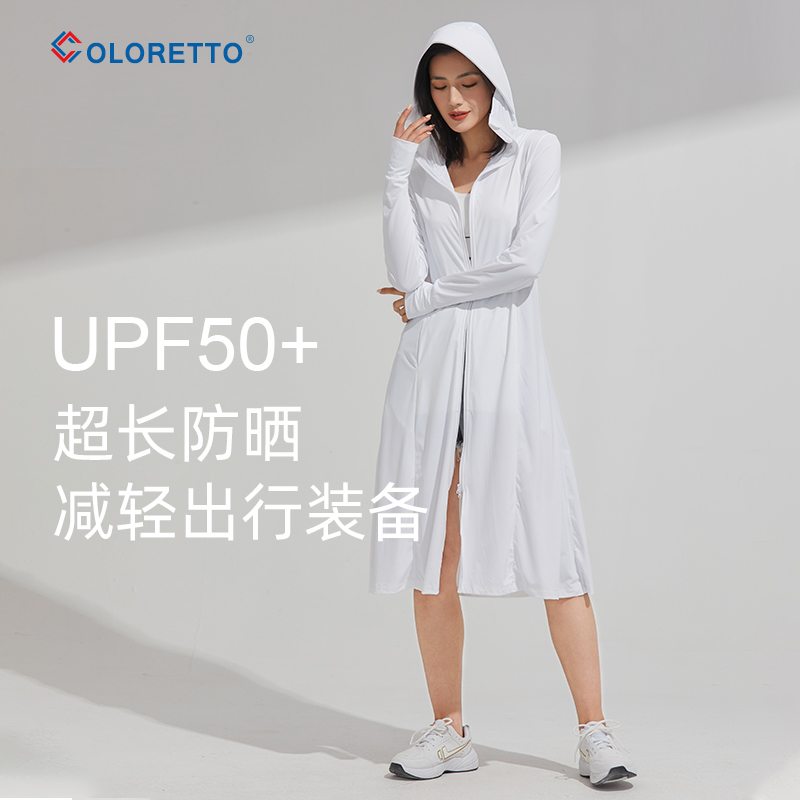 upf50+夏季长款防晒衣女防紫外线透气冰丝防晒服户外薄风衣外套