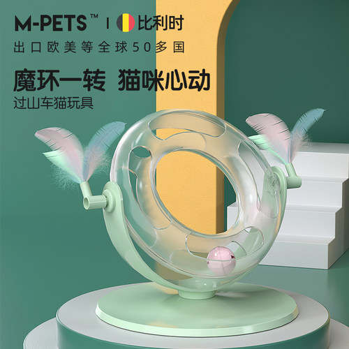 猫咪玩具逗猫棒猫转盘猫玩具自嗨解闷自动逗猫小猫幼猫耐咬神器 - 封面
