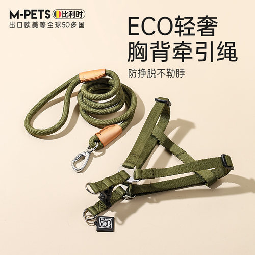 网红狗狗牵引绳小型背心式
