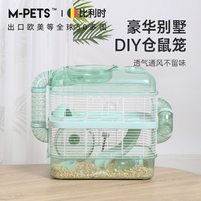 仓鼠笼子小屋豪华超大别墅亚克力防越狱饲养箱金丝熊专用窝用品