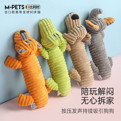 mpets狗狗解闷柯基大型犬