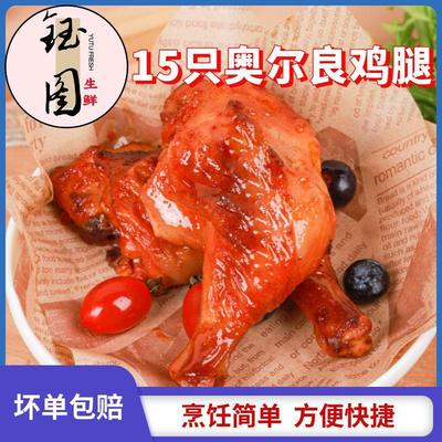 奥尔良烤全腿大鸡腿排腿