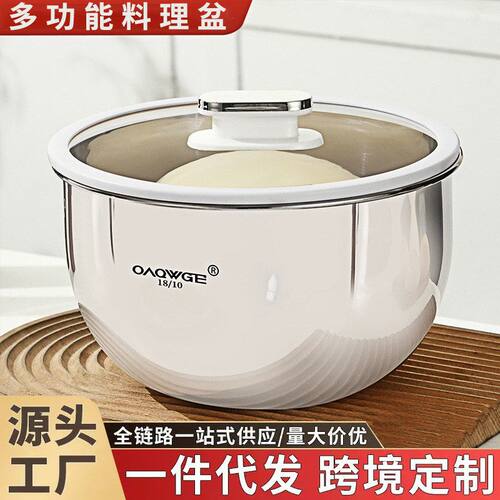 304食品级不锈钢和面盆家用厨房打蛋沙拉碗盆猪油罐加厚带盖油盆