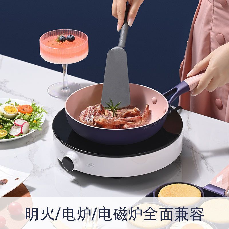 平底锅ABonjo早安锅不煎锅Sunty粘le不锈无油烟ur陶瓷铁铲铝合金