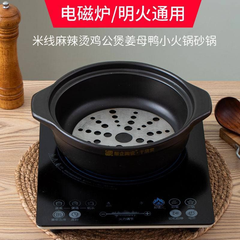 鱼头砂锅陶瓷炖锅鸡公耐高温明火电磁炉家用火锅煲两用米线沙锅