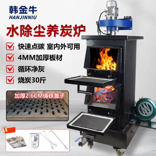 商用加厚耐火砖养炭炉点炭机