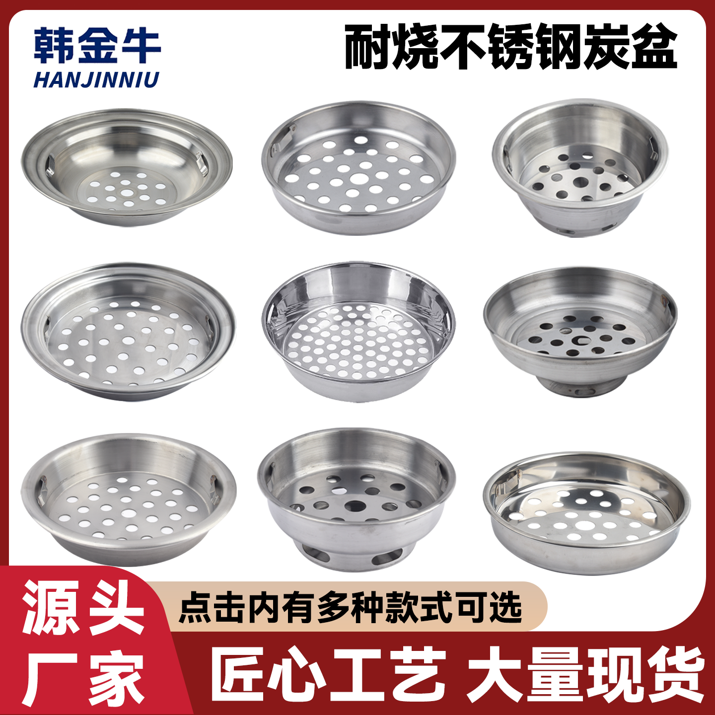 韩式烤肉炉炭盆木炭烧烤炉碳盒炭火烤肉锅炭盒水圈商用不锈钢炭盆