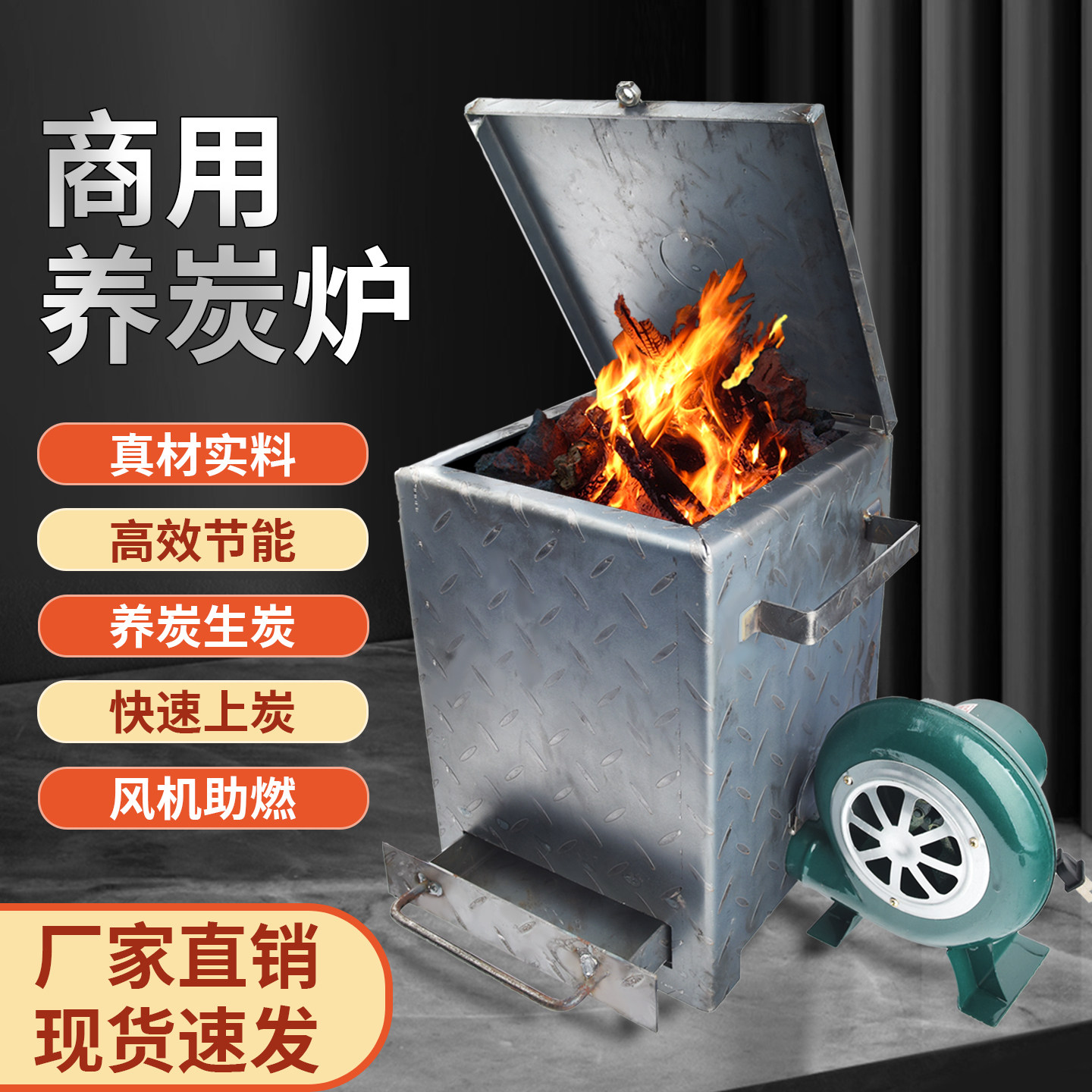 养碳炉商用加厚耐烧养炭炉烤肉店烧炭炉生碳炉点炭炉引炭桶备碳炉
