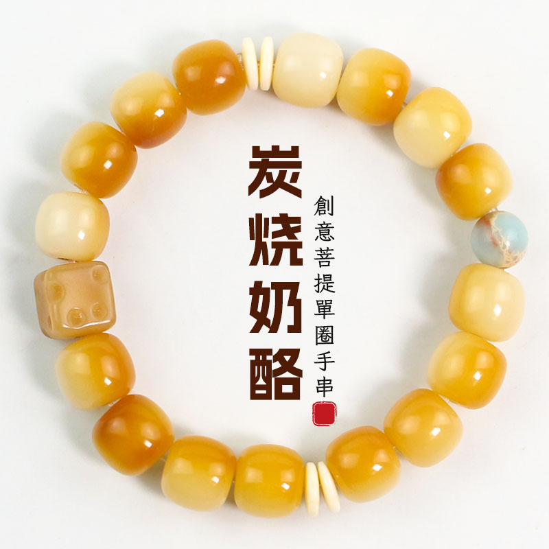炭烧菩提根手串创意DIY佛珠文玩