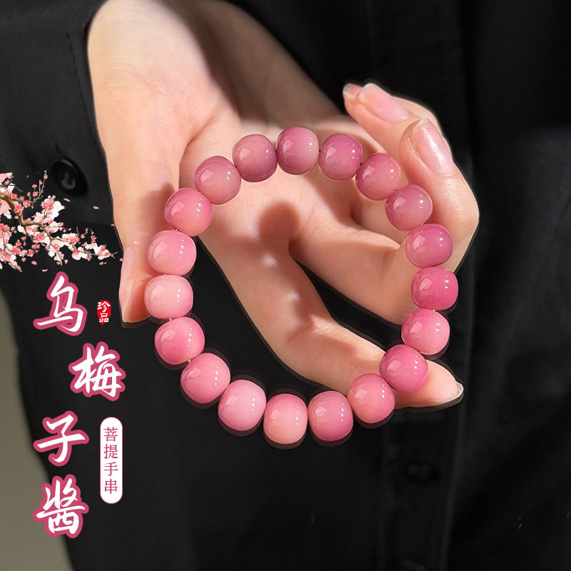 【工厂价】天然菩提根手串单圈学
