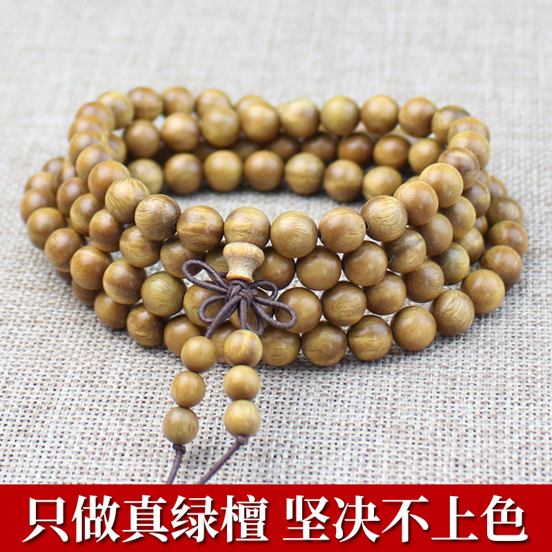 厂家批发绿檀佛珠绿檀木108颗念