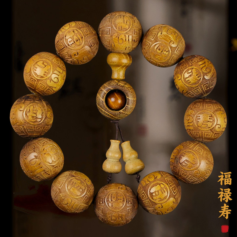 柘木佛珠雕刻福禄寿柘木手串民族