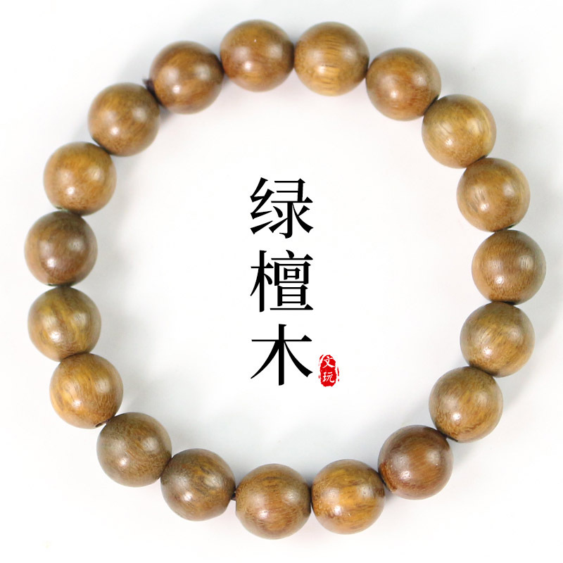 厂家批发绿檀手串9MM大孔径单圈