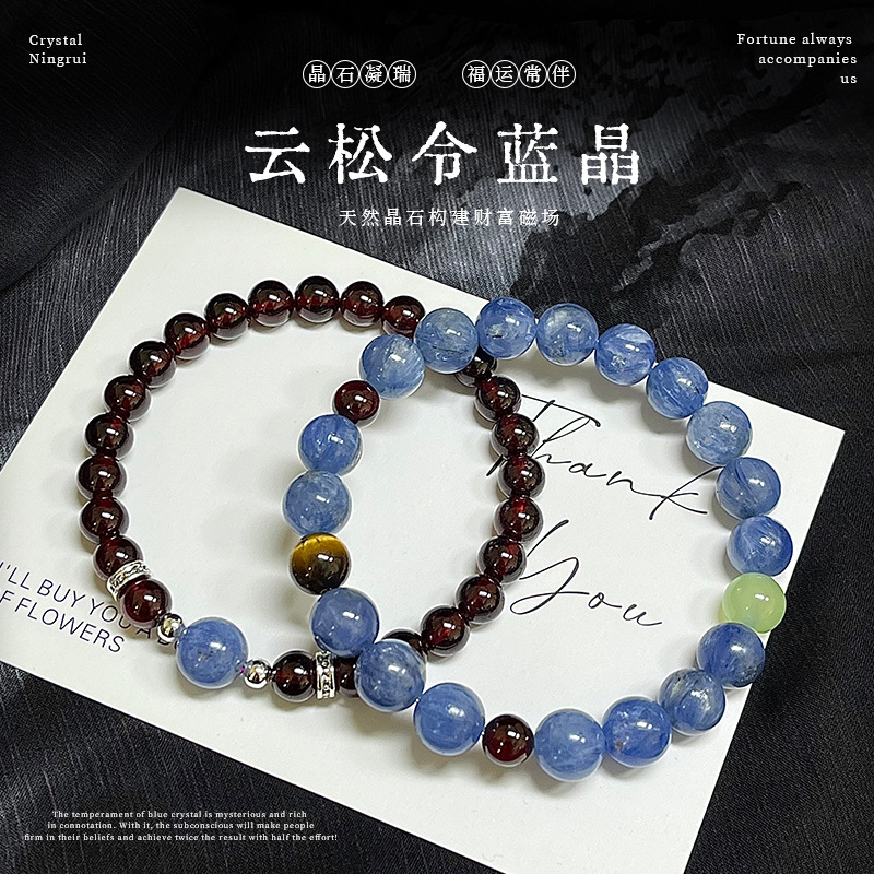 酒红石榴石手串圆珠水晶玛瑙单圈