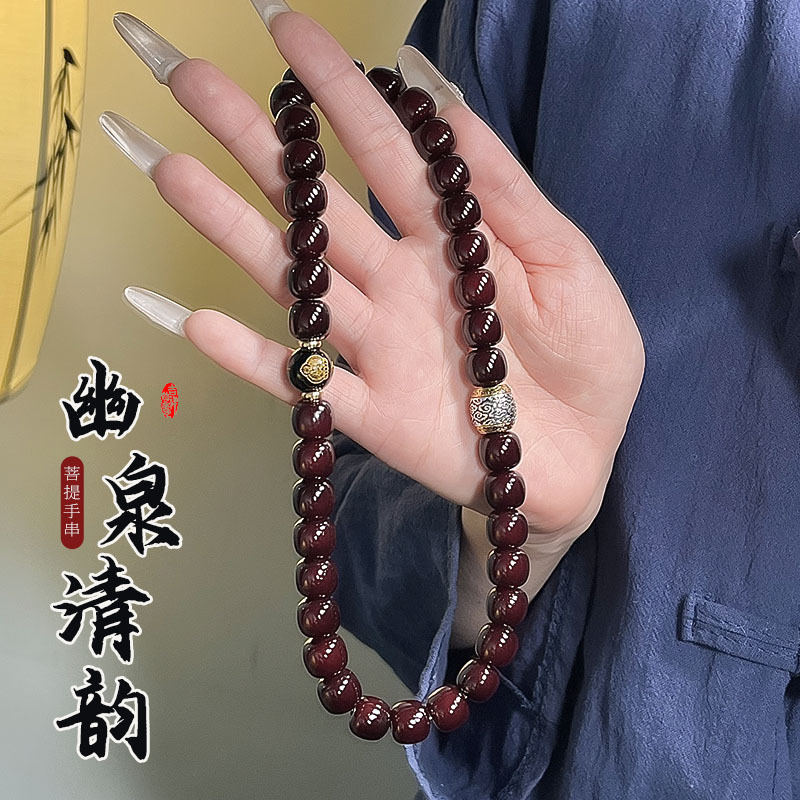蛇年好运溏心老料菩提根手串双圈