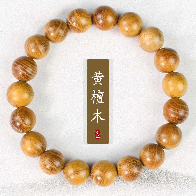 黄金檀单圈1.0手串柘木圆珠民族