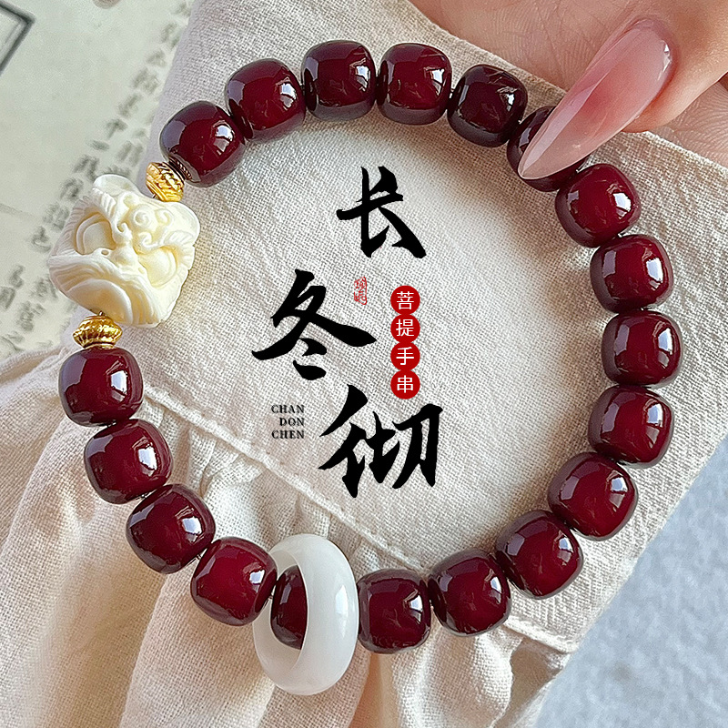 【长冬彻】锦瑟菩提根手串多珠型