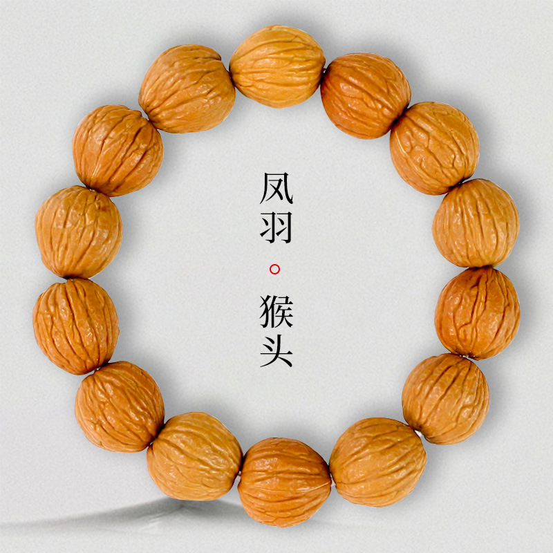 厂家批发猴头手串文玩核桃佛珠盘