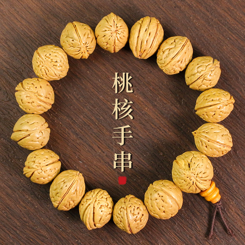 天然脑纹桃核手串桃胡原籽原生态