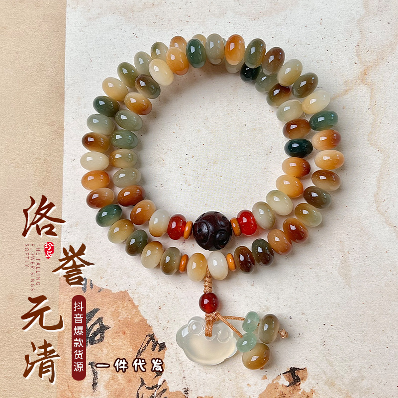直播货源菩提根手串敦煌算盘珠双