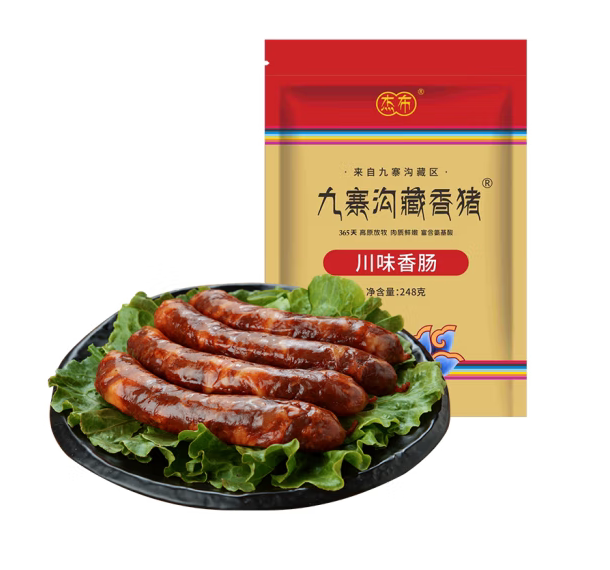 藏香猪常温九寨沟香肠腌腊348g图片