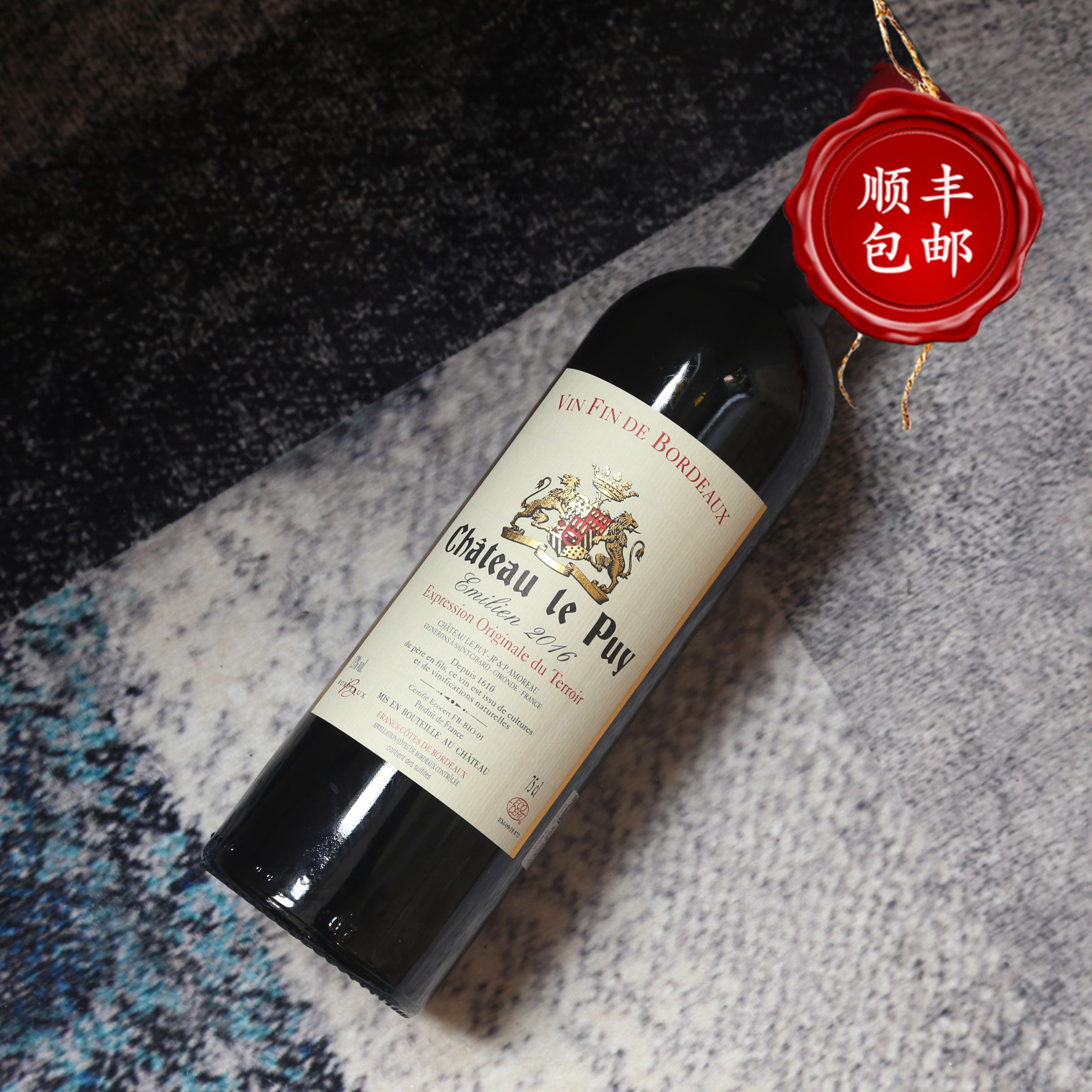 神之水滴法国原瓶进口波尔多自然酒勒庞庄园Le Puy 干红葡萄酒