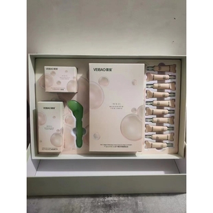 男女 芦荟胶原嘭润臻宠眼部套盒紧致弹润滋润精华液护肤品正品