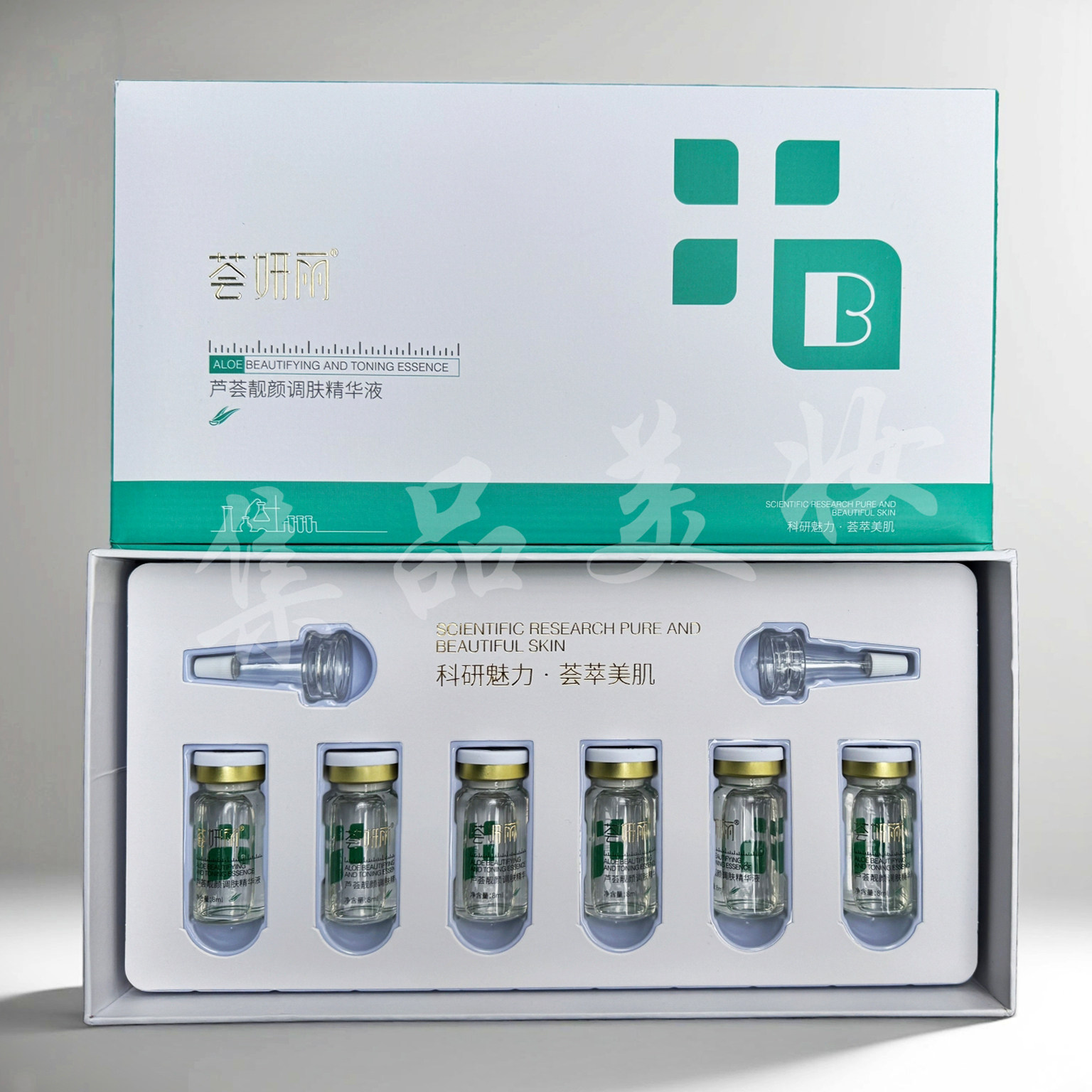 荟妍丽芦荟靓颜调肤精华液保湿滋润护肤舒缓精华液官方正品实体店