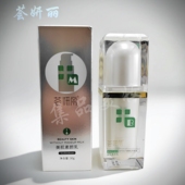 荟妍丽美肌素颜乳补水保湿 嫩肤提亮匀净肤色正品 官方实体店