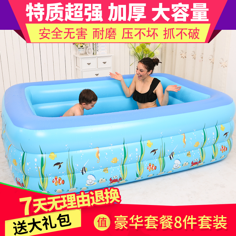儿童婴幼儿成人家用充气游泳池海洋球球池玩具加厚超大号戏水池11月02日最新优惠
