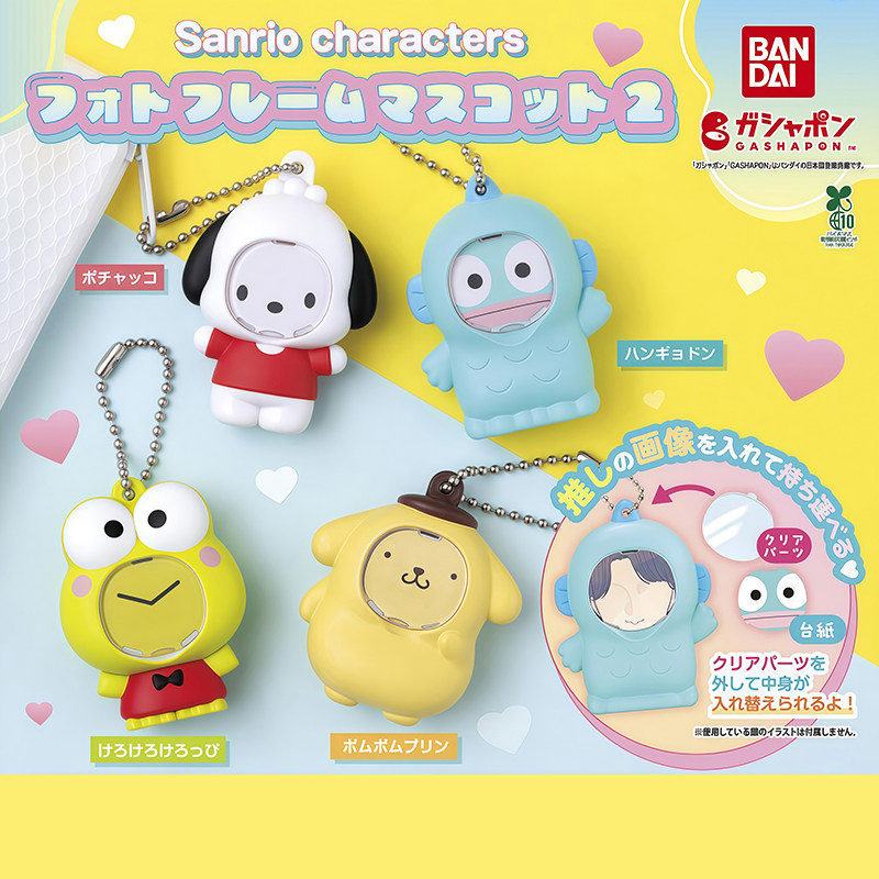 日本正版万代BANDAI 第2弹 三丽鸥相框装扮造型挂件扭蛋 半鱼卵