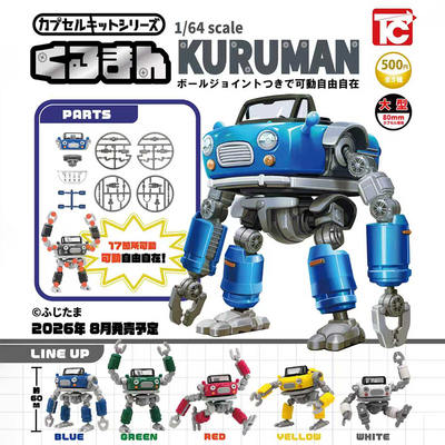 日本正版TOYSCABIN汽车机器人