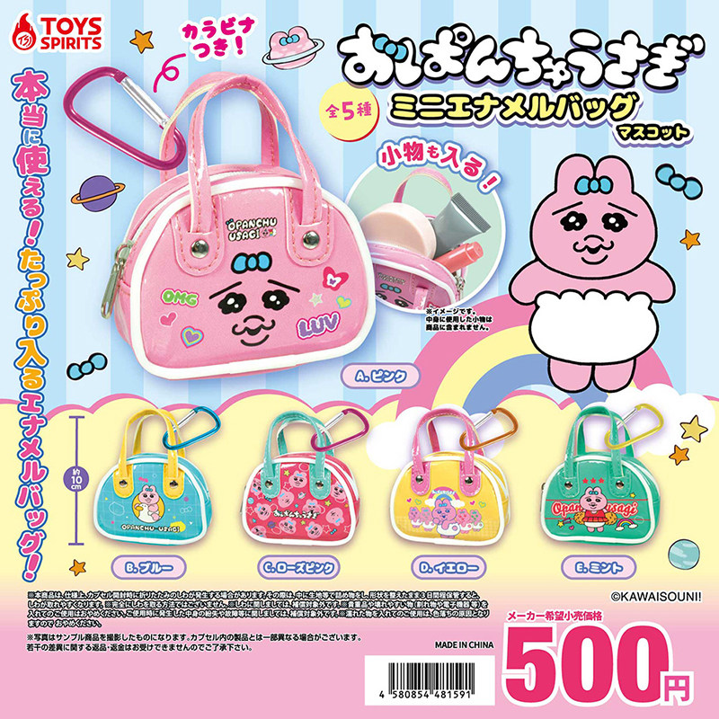 日本正版TOYSSPIRITS内裤兔兔