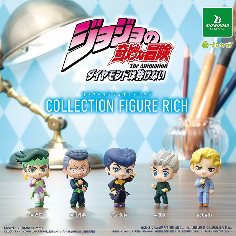 日本正版BUSHIROADJOJO奇妙冒险