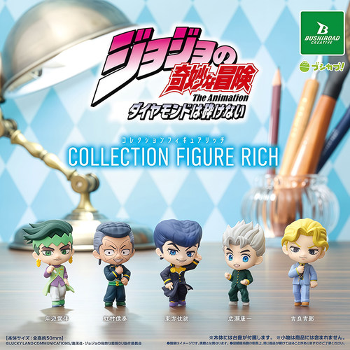 日本正版BUSHIROADJOJO奇妙冒险