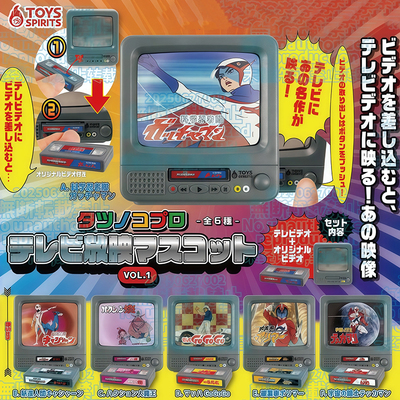 日本正版TOYSSPIRITS龙之子