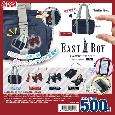日本正版TOYSSPIRITSEASTBOY