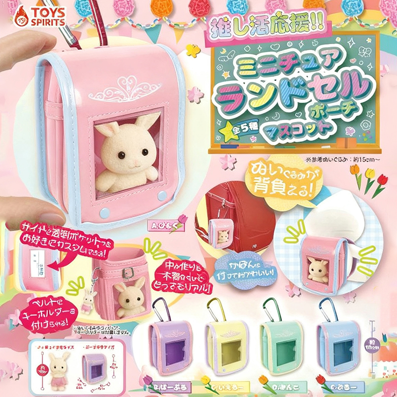 日本正版TOYSSPIRITS推活痛包